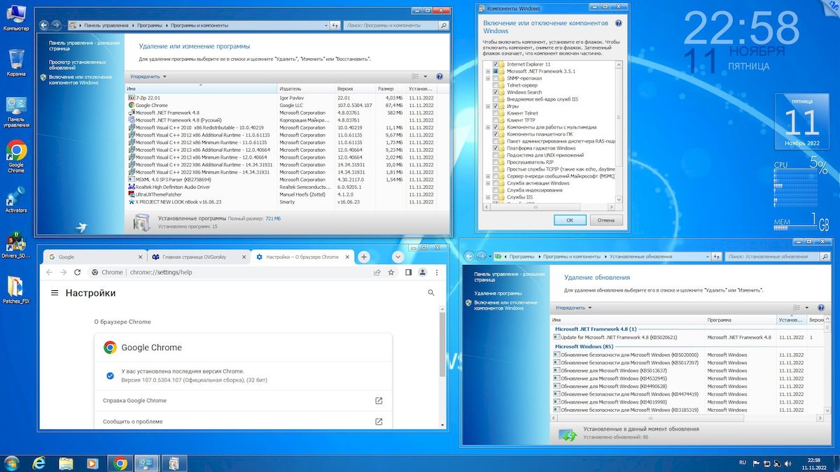  скачать Windows 7 Ultimate nBook IE11 OVGorskiy бесплатно